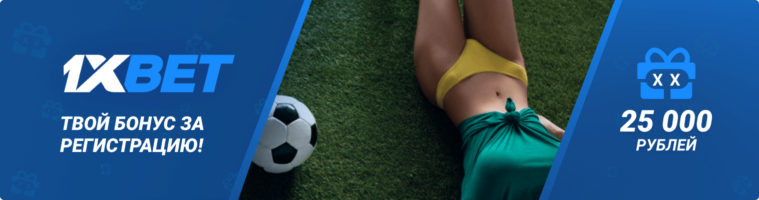 Регистрация по номеру телефона